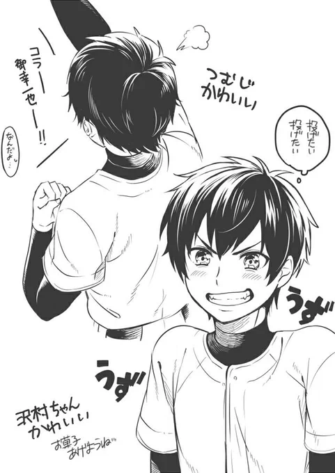 沢村ちゃん練習、白黒の処理どうしような・・・ 