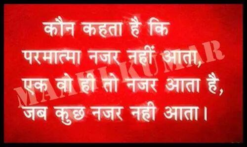 imnaveen1's tweet photo. God always here. http://t.co/JPRiZOaQnQ