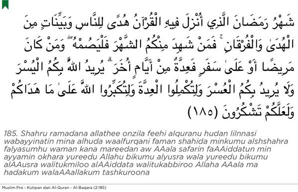 Samboxs's tweet photo. Kutipan dari Al-Quran, Al-Baqara (2:185) #muslimpro http://t.co/cNmVtAx747 http://t.co/0HFWmA65DE http://t.co/p1SpZTHg0g