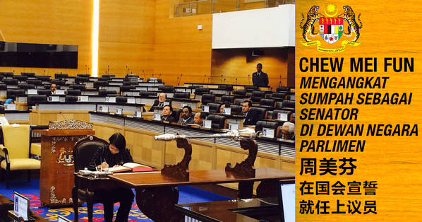 Mengangkat sumpah sebagai Senator di Dewan Negara, Parlimen. 周美芬在国会宣誓就任上议员。<a href="/MCAHQ/">MCA</a> @liowtionglai <a href="/weekasiongmp/">Dr Wee Ka Siong 魏家祥</a>