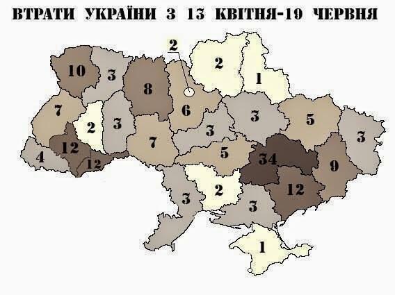 В бою под Славянском погиб один военнослужащий Нацгвардии, двое ранены, - пресс-служба - Цензор.НЕТ 1051