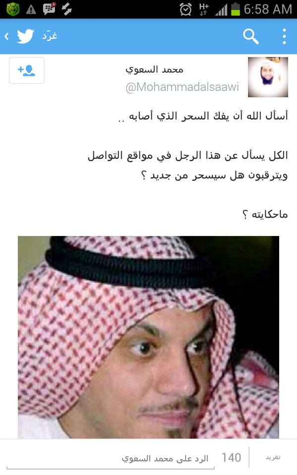 sllwa_e's tweet photo. يامطوع تستهبل ؟!
من جدك ههههههههههههههههههههههههههههههههههههههههههههههههههههههههههههههههههههههههههههههههه استغفر الله http://t.co/zvHXshOUUt
