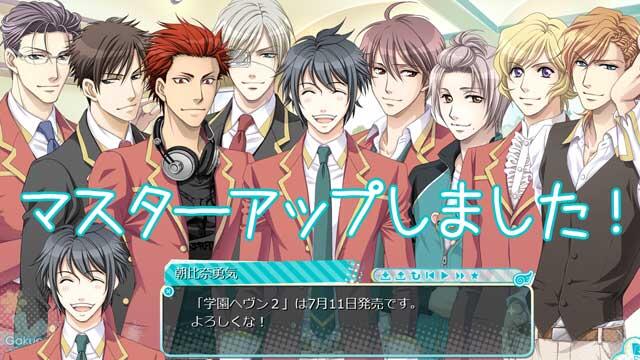 学園ヘヴン BOY'S LOVE SCRAMBLE!