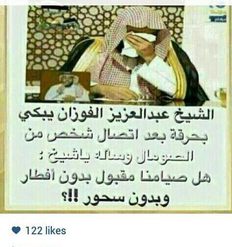 انا ولد علي سلايل (@emannnnm) on Twitter photo 