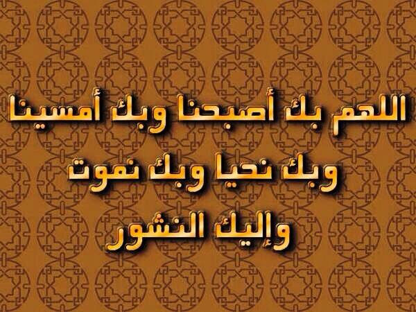 انا ولد علي سلايل (@emannnnm) on Twitter photo 