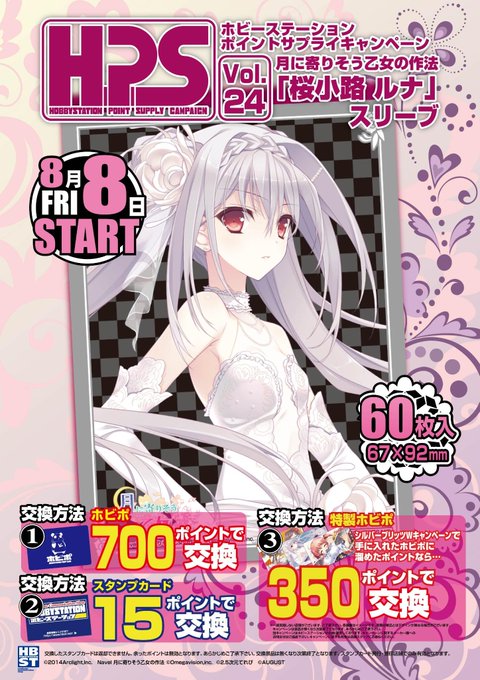 ルナ 高画質 のtwitterイラスト検索結果 ルナ 高画質 のtwitterイラスト検索結果