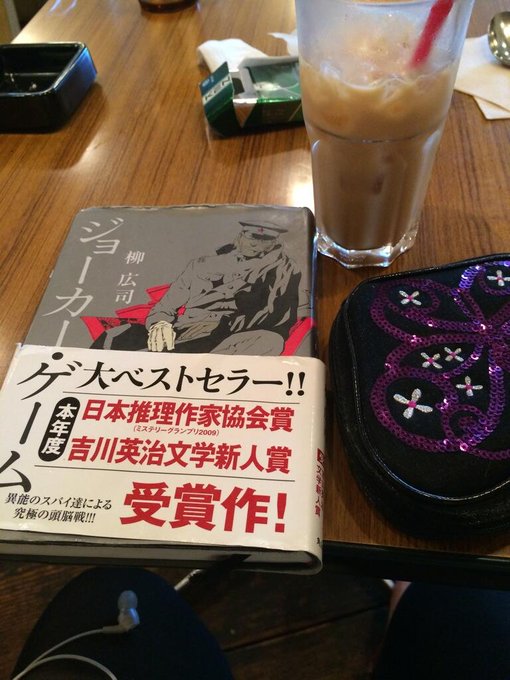 本読みながらご飯を待つ(＞人＜;) http://t.co/akeRwpQd4k<a href="/tag/%E3%81%8A%E3%81%98%E3%83%A2%E3%83%B3"class="tags"><span>#おじモン</span></a>