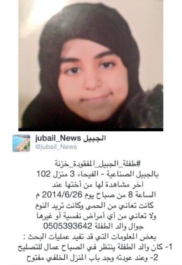 saven555's tweet photo. @1KsaNews1 شايبنا الل�� يجزاك الجنه ري تويت لعل الله يردها لهلها http://t.co/K8u3EL1t3Z