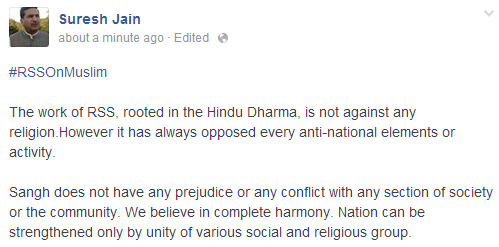 sureshjainBVP's tweet photo. #RSSOnMuslim @RSSorg Sangh does not have any prejudice or any conflict with any section of society or the community. http://t.co/40t4UtR708