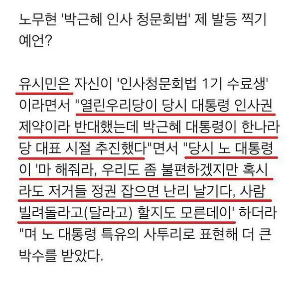 어떠냐 뻥녀야 부메랑이 바로 이런 것이다