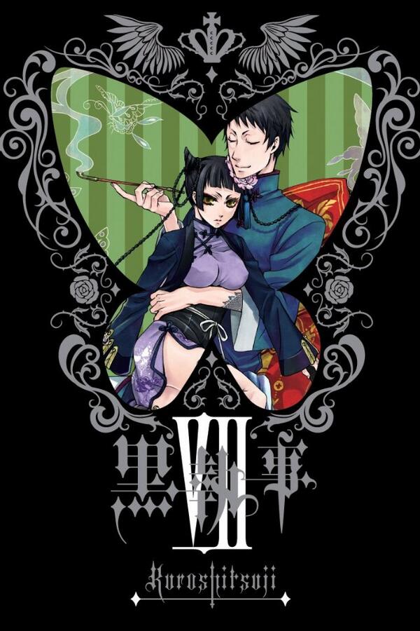 Twitter 上的 黒執事使える壁紙集 藍猫 ランマオ 劉 ラウ T Co Ta3y5eofwk Twitter