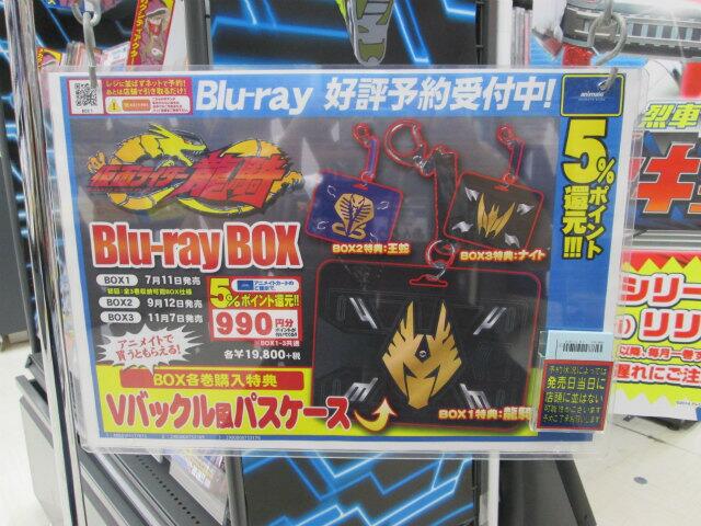 仮面ライダー龍騎 ナイト カードケースとカードセット CS コンプリート