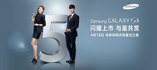 StarCheonSongYi's tweet photo. #WeMissYouMatteo #MLFTSFever
Jun Ji Hyun and Kim Soo Hyun Samsung Galaxy S5 http://t.co/jNT4DnHpbA