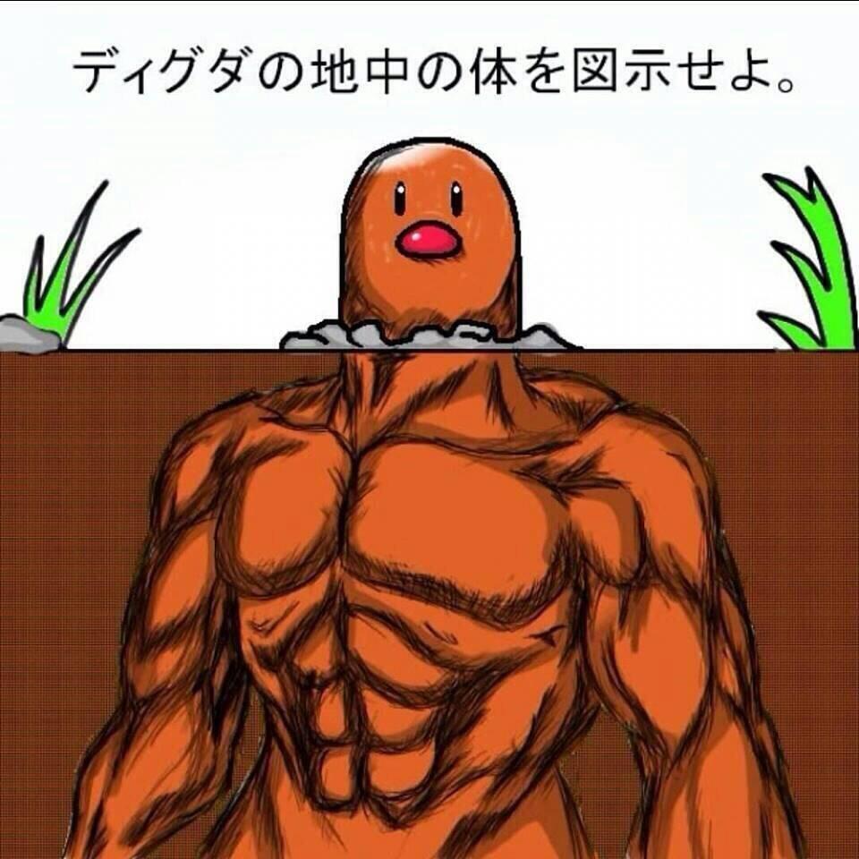 ポケモンで教訓を学ぶ En Twitter さいつよポケモン ディグダ T Co 7szeovrwzf