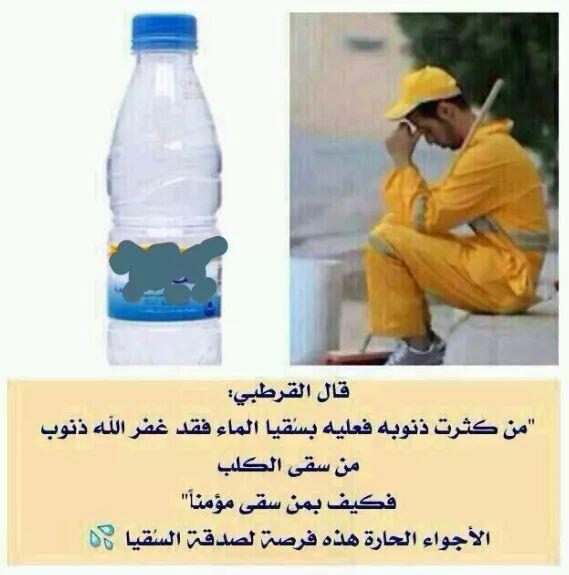 9a8r_alashraf tweet picture