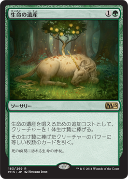 晴れる屋 Hareruya Mtg 14年06月 Twilog 晴れる屋 Hareruya Mtg 14年06月 Twilog