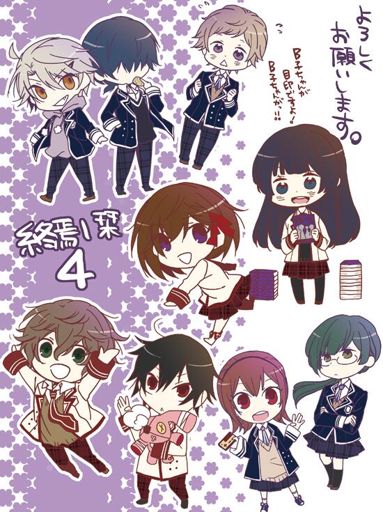 ট ইট র 150p 9 23 終焉 Re Act きゃわいぃぃいい Rt Amino Y 本日コミックス 終焉ノ栞 4巻発売です 紫の表紙が目印です 描きおろし4コマ等 あります アニメイトさんで特典のミニ色紙がつきます よろしくお願いします Http T Co Mu8wnivevh