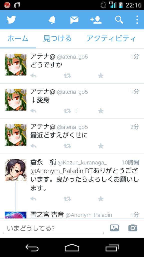 海棠 璃々子 Lilith Bishop Twitter 海棠 璃々子 Lilith Bishop Twitter