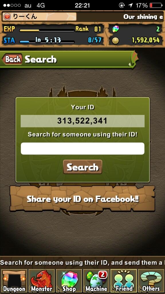 アメリカ版パズドラ Twitter Search Twitter