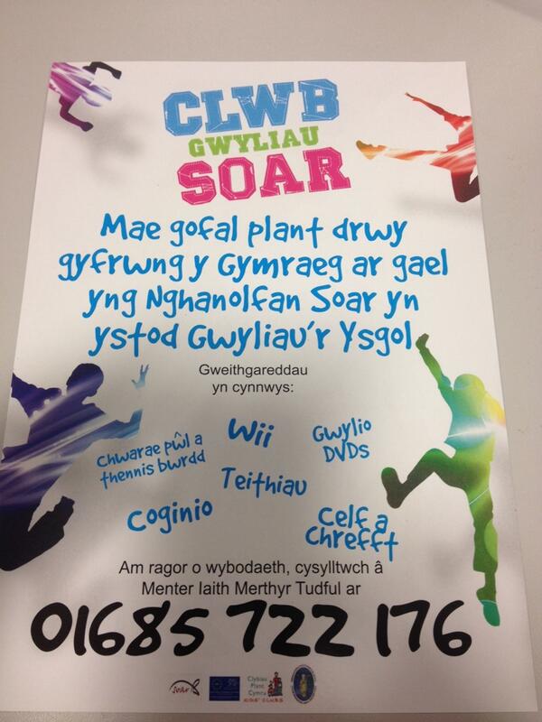 ColegMerthyr tweet picture