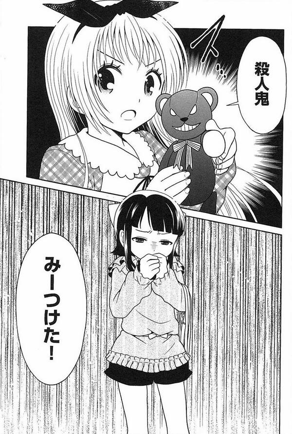 コミックフラッパー編集部 A Twitter 猟奇殺人事件を捜査する 異常犯罪ミステリー モコと歪んだ殺人鬼ども 4巻発売中です 著者 反転邪郎 4巻発売記念に担当編集イチオシpを1巻からアップしてみようと思いますー この画像の女の子は刑事 22 さんです Http コミックフラッパー編集部 A Twitter 猟奇殺人事件を捜査する 異常犯罪ミステリー モコと歪んだ殺人鬼ども 4巻発売中です 著者 反転邪郎 4巻発売記念に担当編集イチオシpを1巻からアップしてみようと思いますー この画像の女の子は刑事 22 さんです Http