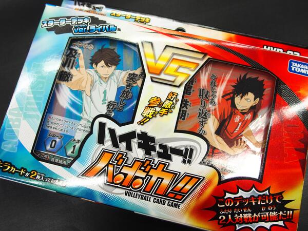 スターターデッキ第2弾には青葉城西と音駒のカードが20枚ずつ入って