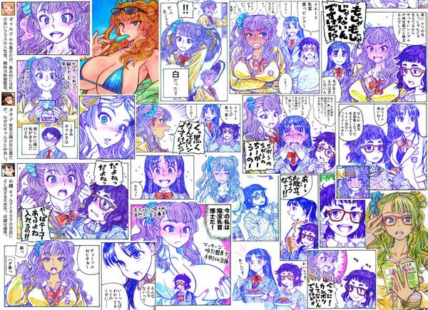 鈴木健也 Cityhuntxyz ありがとうございます でもギャル子ちゃんのおっぱいは触らせないんですけどぉ 鈴木健也 Cityhuntxyz ありがとうございます でもギャル子ちゃんのおっぱいは触らせないんですけどぉ
