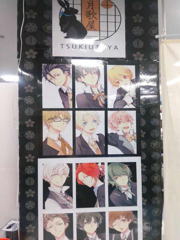 ツキウタ 始春の福岡旅 まとめてみた Togetter