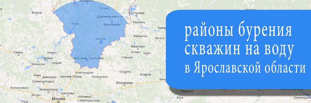 Карта глубин Рыбинского водохранилища, карта рыбинки, рыбинское вдхр., лоции Рыб
