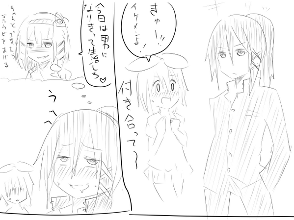 学ランが良く似合う 