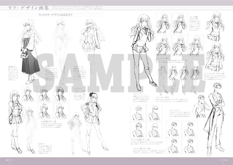 ワルキューレロマンツェ More & More　ビジュアルファンブック ワルキューレロマンツェ More&More ビジュアルファンブック