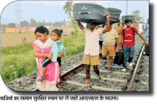 kumarnandaj's tweet photo. Swayamsevaks @Chapra didn't ask anyone's religion b4 taking that luggage on his head. #RSSonMuslim http://t.co/MfDjJu9Gyw