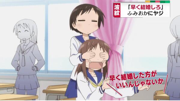 沼田沼男 ファボrt減 No Twitter ゆゆ式クソコラグランプリ ふみおか Http T Co 0xw2q3eoee