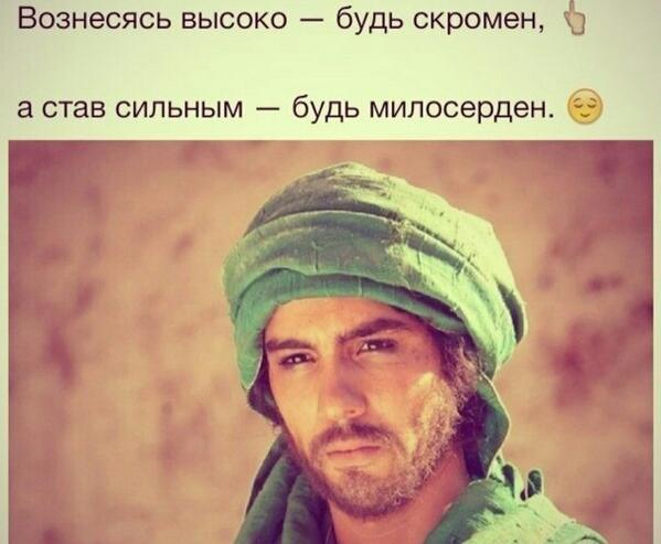 Будьте выше обиды и зла научитесь в ответ. Поникнут гордые взгляды человека и высокое людское унизится. Нет недостижимых целей есть высокий коэффициент. Цель цитаты и афоризмы. Будьте выше обиды и зла.