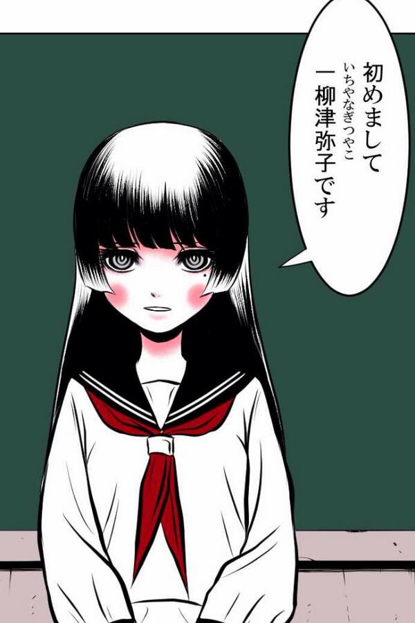 自撮入門 30ページ目 Togetter