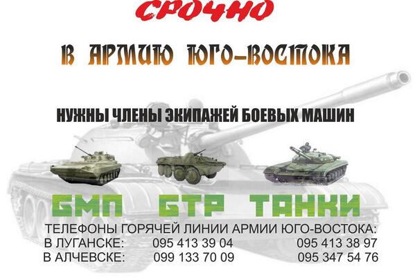 ВНИМАНИЕ: Просьба #Ретвит!

#ДНР #ЛНР #Новороссия #Армия