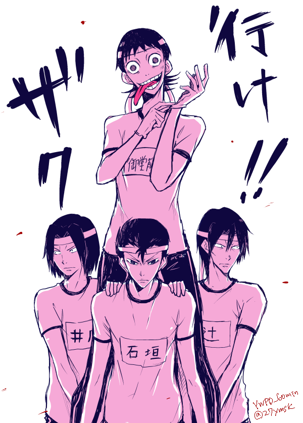 山崎やまこ Ar Twitter 京都伏見高校 秋の大運動会 部活動対抗騎馬戦 Ywpd 60min Http T Co W2d411fwjx Twitter