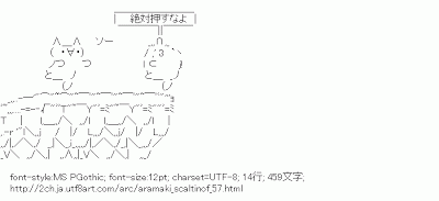 ﾉ乙 ﾝ 荒巻スカルチノフ 絶対押すなよ Http T Co Wcfequul4z 456文字 荒巻 Http T Co Vn4cwwzr1l