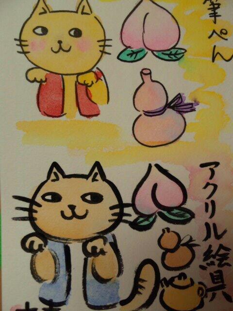 O Xrhsths あさあさ Sto Twitter いろんな描き方ができるか実験 筆ペン 呉竹 とアクリル絵の具で描いて1日おいて 透明水彩 で塗ってにじまないかどうかやってみました 筆ペンのほうが若干にじむかな ェ Http T Co Ishi7fiqb8 O Xrhsths あさあさ Sto Twitter いろんな描き方ができるか実験 筆ペン 呉竹 とアクリル絵の具で描いて1日おいて 透明水彩 で塗ってにじまないかどうかやってみました 筆ペンのほうが若干にじむかな ェ Http T Co Ishi7fiqb8