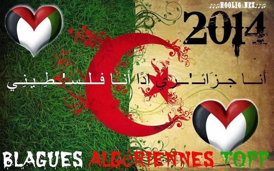 club algérien BrK4iEPCYAAf8Qe