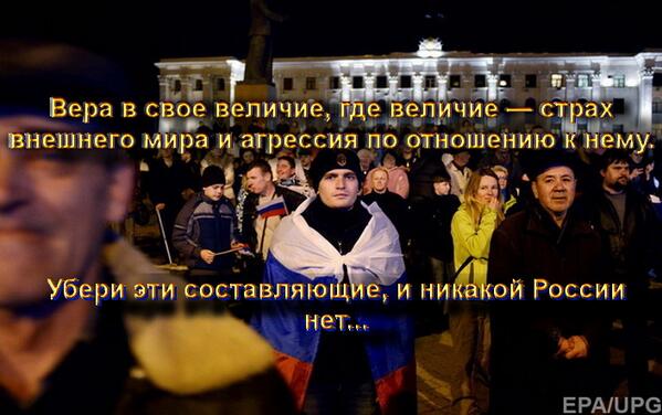 CorneliaAkcay's tweet photo. России нужен новый объект агрессии. ... скоро у империи появится новый объект ненависти. http://t.co/6xLI4SvNYT  http://t.co/J0dqPc1I4E