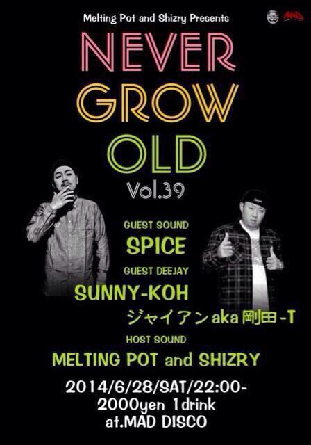 VE1076's tweet photo. 今日も屋上現場で暑いす!!!そう。今夜はネバグロ！ http://t.co/sl7C12Y1Lb