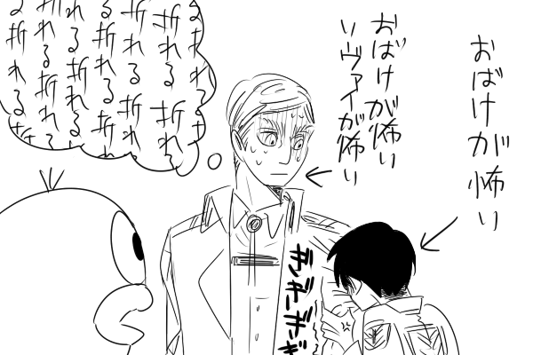 えるびん両腕損失の危機 