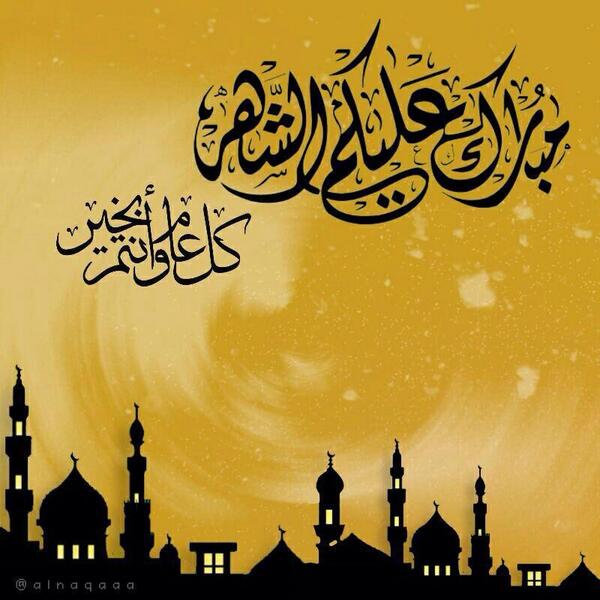 aljo3hra's tweet photo. http://t.co/2Za4JR3XXD