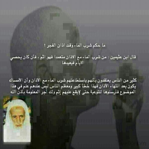    فاصل الدعجاني tweet media