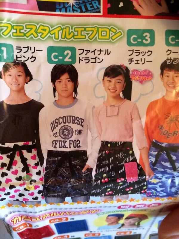 エプロン姿可愛いと思った人RT 平野紫耀