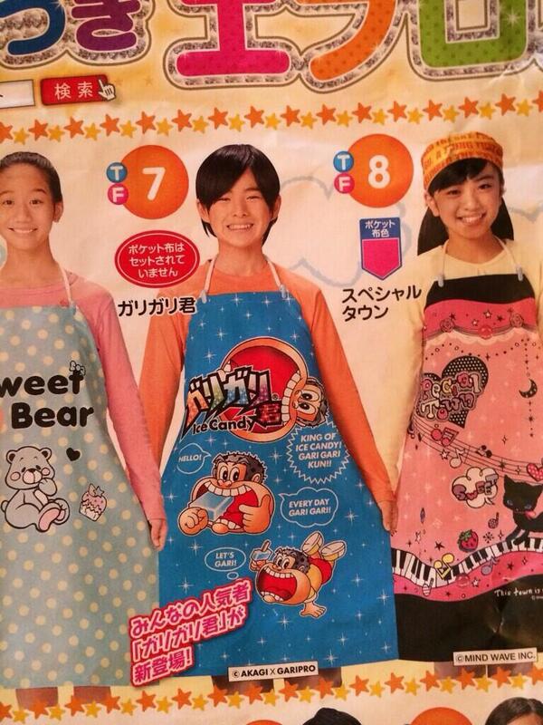 平野紫耀 キッズモデル時代 エプロン 製作説明書 今日1衝撃的なことを知った！ 小学校の頃に作ったエプロンの モデルは