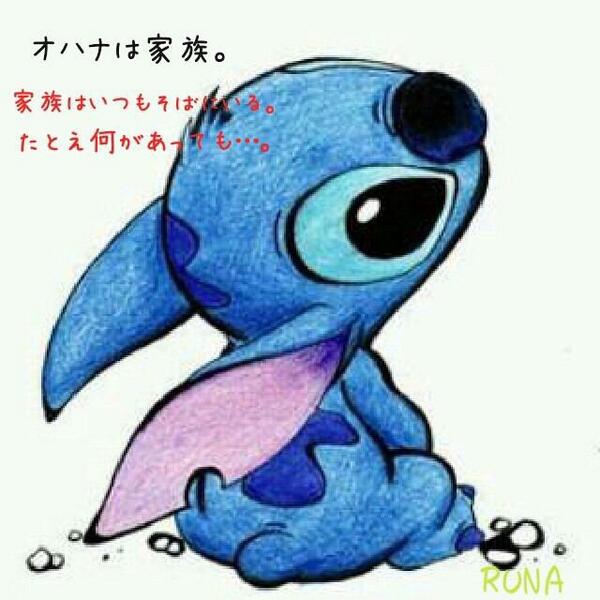 スティッチ Disney Stitch ট ইট র