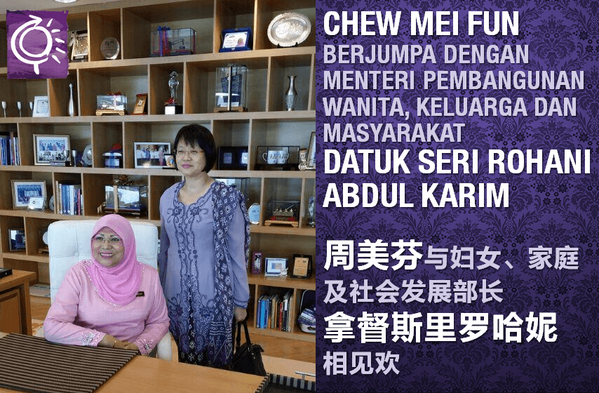 Berjumpa dgn DS <a href="/hjhrohanikarim/">Rohani Abdul Karim</a> selepas upacara pelantikan d Istana Negara.
<a href="/KPWKM/">KPWKM</a> @liowtionglai <a href="/weekasiongmp/">Dr Wee Ka Siong 魏家祥</a> <a href="/MCAHQ/">MCA</a>