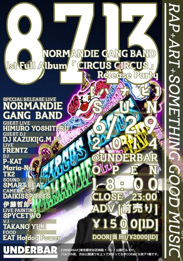 pierrot_kikuchi's tweet photo. 【CIRCUS CIRCUS】リリースパーティー
出演者
Himuro Yoshiteru,DJ kazuki,SMART BEAT,FRENTZ,MariaNu,TK2,P-KAT

Livepainting,SPICETWO http://t.co/gwHDFpdBi8